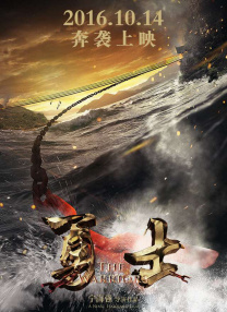 啄木鸟和满天星系列从哪里看